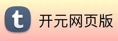 开元网页版 Logo